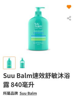 （分類：）位於 。 由 lamcs123 提交（商品編號 1384614723，圖片 1）。簡介： 。
