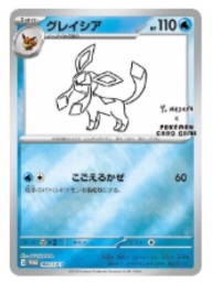 (Category: ) located in . Submitted by Iwahhhhh (Listing ID 1391911511, Image 1). Description: .