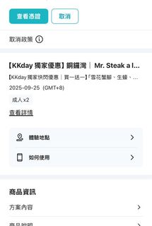 （分類：）位於 。 由 shirleyncl 提交（商品編號 1391990769，圖片 1）。簡介： 。