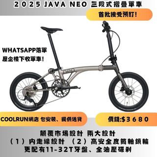 （分類：）位於 。 由 coolrunbike 提交（商品編號 1391953587，圖片 1）。簡介： 。