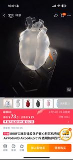 （分類：）位於 。 由 onb.o9 提交（商品編號 1392075700，圖片 1）。簡介： 。