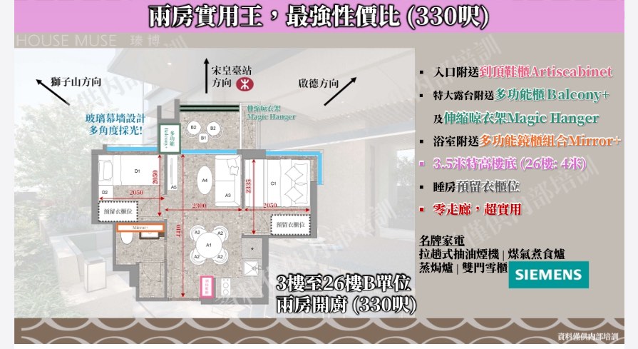 瑧博64077576911618114