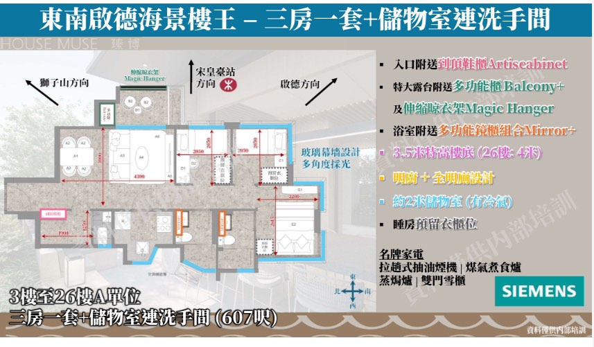 瑧博64077576911618111