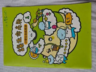 （分類：）位於 。 由 quickdeer.d84b22 提交（商品編號 1392010205，圖片 1）。簡介： 。