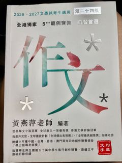 （分類：）位於 。 由 wiyeww 提交（商品編號 1392072796，圖片 1）。簡介： 。