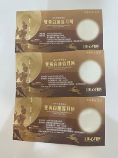 （分類：）位於 。 由 freeze649 提交（商品編號 1392046927，圖片 1）。簡介： 。