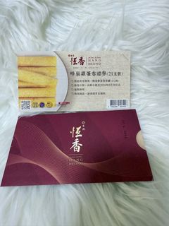 （分類：）位於 。 由 vsscat 提交（商品編號 1392034843，圖片 1）。簡介： 。
