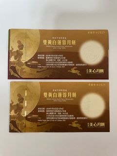 （分類：）位於 。 由 jackelecho 提交（商品編號 1392077410，圖片 1）。簡介： 。