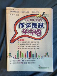（分類：）位於 。 由 prpie 提交（商品編號 1392014542，圖片 1）。簡介： 。