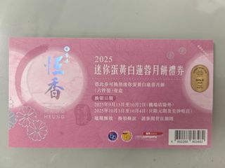 （分類：）位於 。 由 mchealth 提交（商品編號 1392035769，圖片 1）。簡介： 。