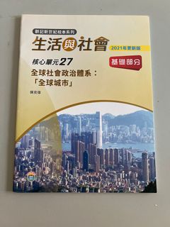 （分類：）位於 。 由 angle.wong.angle 提交（商品編號 1391966825，圖片 1）。簡介： 。