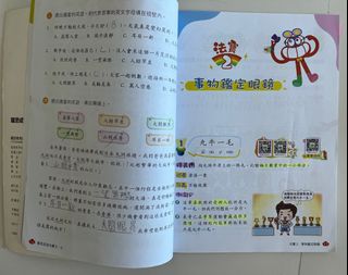 （分類：）位於 。 由 youni82 提交（商品編號 1392008915，圖片 1）。簡介： 。