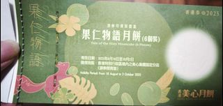 （分類：）位於 。 由 chingwanhu29621 提交（商品編號 1392065343，圖片 1）。簡介： 。