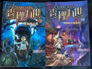 （分類：）位於 。 由 zoeysale 提交（商品編號 1391953785，圖片 1）。簡介： 。