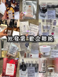 護膚品 / 化妝品 / 瘦身/ 代餐  批發群組64244796425089110