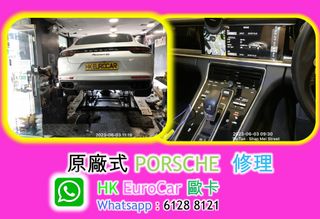 （分類：）位於 。 由 hkeurocar1 提交（商品編號 1391954445，圖片 1）。簡介： 。