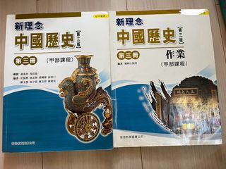 （分類：）位於 。 由 nota88 提交（商品編號 1392029729，圖片 1）。簡介： 。