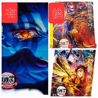 （分類：）位於 。 由 tofubuzz 提交（商品編號 1392094507，圖片 1）。簡介： 。