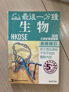 （分類：）位於 。 由 nota88 提交（商品編號 1392029951，圖片 1）。簡介： 。