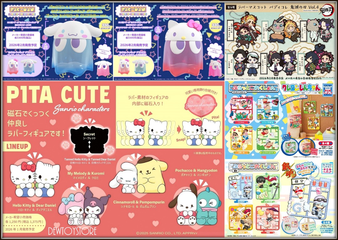⭐ [𝗣𝗿𝗲-𝗼𝗿𝗱𝗲𝗿] MegaHouse - Pita Cute - Sanrio Characters / Pac-Man Chibi ...
