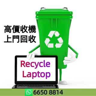 （分類：）位於 。 由 trade_in_laptop 提交（商品編號 1392062842，圖片 1）。簡介： 。