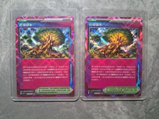 （分類：）位於 。 由 tszlong0617 提交（商品編號 1392106814，圖片 1）。簡介： 。