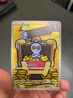 （分類：）位於 。 由 james1547 提交（商品編號 1391984452，圖片 1）。簡介： 。