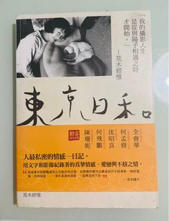 （分類：）位於 。 由 smiley511 提交（商品編號 1392070550，圖片 1）。簡介： 。