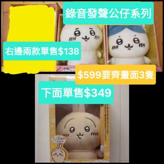 （分類：）位於 。 由 robbensonic 提交（商品編號 1342035006，圖片 1）。簡介： 。