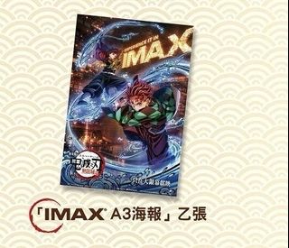 （分類：）位於 。 由 kellyxia 提交（商品編號 1392108126，圖片 1）。簡介： 。