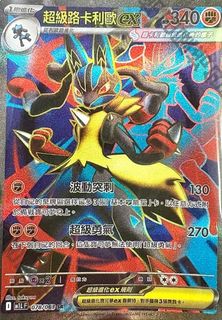 由 pokemeat (刊登 ID 1392089609，圖片 1) 提交，位於 的 (類別：)，說明：。