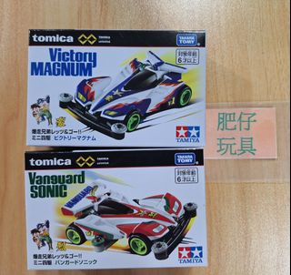 （分類：）位於 。 由 fatboyshop 提交（商品編號 1320331931，圖片 1）。簡介： 。
