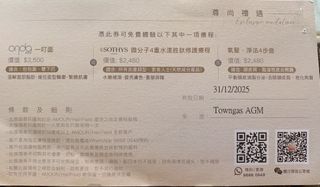 （分類：）位於 。 由 fred87538 提交（商品編號 1391999350，圖片 1）。簡介： 。
