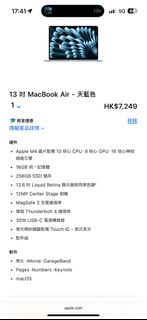 （分類：）位於 。 由 tsui____________ 提交（商品編號 1392032783，圖片 1）。簡介： 。