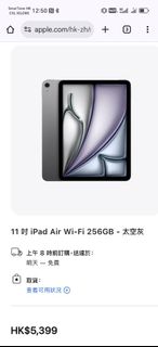 （分類：）位於 。 由 samhk2013 提交（商品編號 1392101680，圖片 1）。簡介： 。