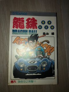 （分類：）位於 。 由 poor_guyy 提交（商品編號 1392108831，圖片 1）。簡介： 。
