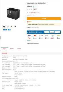 （分類：）位於 。 由 mankomanmanko 提交（商品編號 1392005648，圖片 1）。簡介： 。