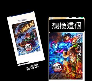 （分類：）位於 。 由 g111yan 提交（商品編號 1391934948，圖片 1）。簡介： 。