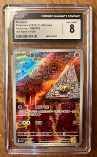 （分類：）位於 。 由 merrygr 提交（商品編號 1392077757，圖片 1）。簡介： 。
