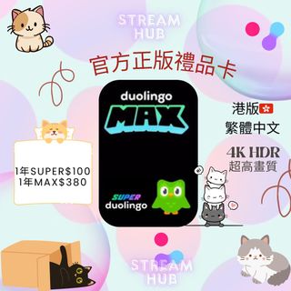 （分類：）位於 。 由 _.stream_hub__ 提交（商品編號 1392099682，圖片 1）。簡介： 。