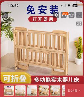 （分類：）位於 。 由 yl_bb 提交（商品編號 1392108620，圖片 1）。簡介： 。