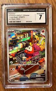 （分類：）位於 。 由 merrygr 提交（商品編號 1392075712，圖片 1）。簡介： 。