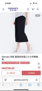 （分類：）位於 。 由 debeardebear 提交（商品編號 1392110957，圖片 1）。簡介： 。