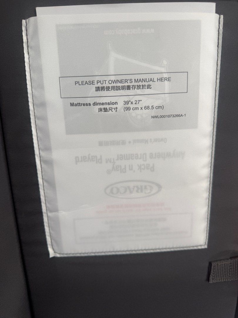 Graco Pack ’n Play Playpen / Portable Crib (Category: Cots & Cribs) located in Taguig. Submitted by classydeals8668 (Listing ID 1392018905, Image 3). Description: 🍼 Authentic Graco Pack ’n Play Playpen ✔️ Gently used, excellent condition ✔️ Spacious & sturdy design – safe for play & sleep ✔️ Breathable mesh sides for ventilation ✔️ Foldable & portable, easy to move with wheels ✔️ Perfect for travel or home use 💰 PHP 3,000 only with freebies 📍 