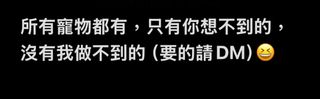 （分類：）位於 。 由 098564 提交（商品編號 1392054551，圖片 1）。簡介： 。