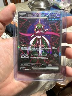 (Category: ) located in . Submitted by dxdin (Listing ID 1392111651, Image 1). Description: .