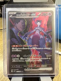 (Category: ) located in . Submitted by sgpokem (Listing ID 1392013212, Image 1). Description: .