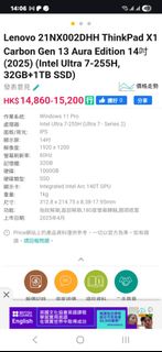 （分類：）位於 。 由 cycy2255 提交（商品編號 1391995820，圖片 1）。簡介： 。