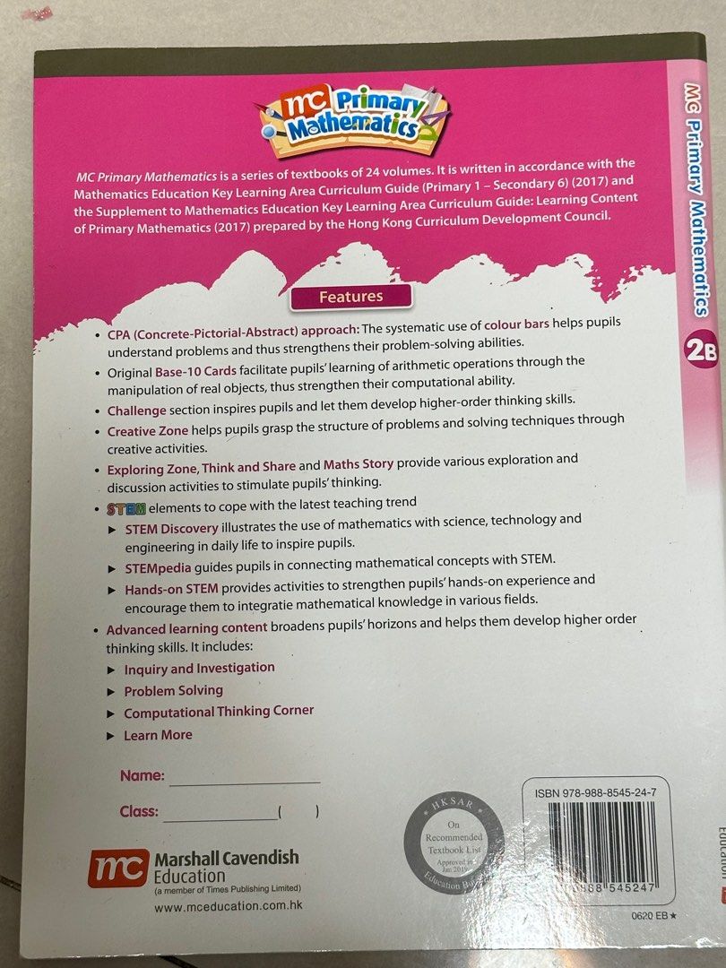 MC Primary Mathematics 2A/2B/2C/2D, 興趣及遊戲, 書本 & 文具, 教科書 - Carousell