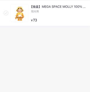 （分類：）位於 。 由 pick_meee 提交（商品編號 1392038616，圖片 1）。簡介： 。